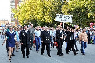  Шахты День города 2015