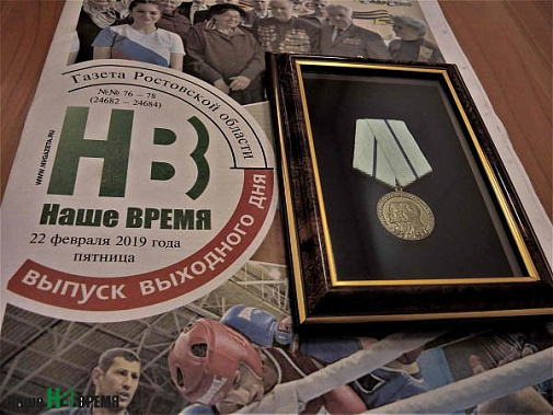 Один из «Тринадцати»...