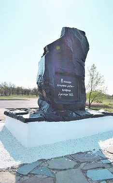 Единственный в России памятник «Слову о полку Игореве» отремонтировали