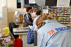 На Дону #МыВместе помогли более чем десяти тысячам жителей