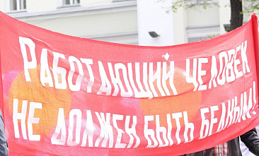 #СОЛИДАРНОСТЬсильнееЗАРАЗЫ