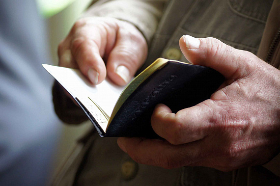 Замкнутый круг