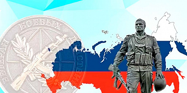 Что можно отметить в этот день
