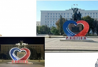 Предстоящий День города в Ростове пройдет без традиционного фейерверка