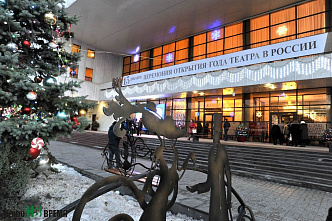 В Ростовской области начался Год театра