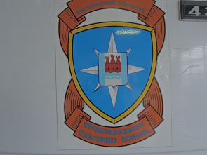  В Правила противопожарного режима внесены изменения