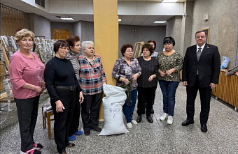 Поддерживают «Надёжный тыл», «Надёжный тыл» — поддерживает...