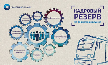 На НЭВЗе обсудили вопросы кадровой политики в условиях санкций