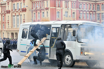 Полицейский марш