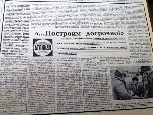   В этот день 102 года назад был образован СССР