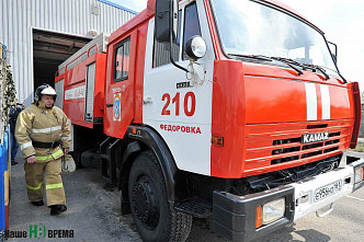 Спасатели, пожарные, волонтеры...