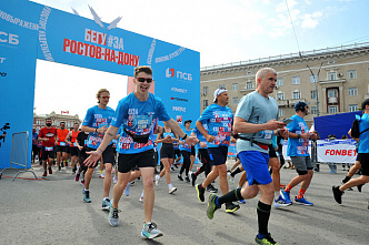 В Ростове прошел традиционный «ЗаБег», который был синхронизирован со всеми стартами в России
