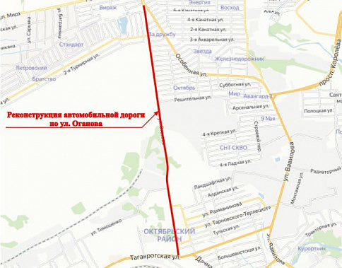 К весне 2024 года в Ростове разработают проект реконструкции улицы Оганова