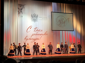 В подарок донским культработникам - балет «Спартак»