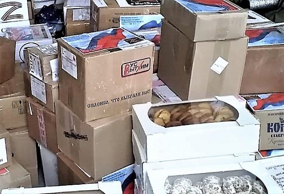 Мартыновцы отправили землякам в зону СВО «буханку», квадрокоптер и буржуйки