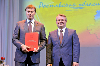 Собрание Законодательного собрания