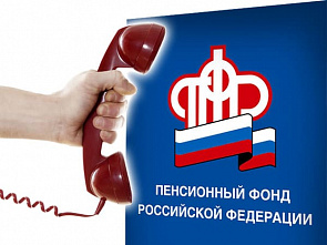 На вопросы донских жителей о пенсионном обеспечении ответят на «прямой линии»