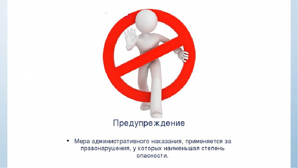 До госизмены не дошло. Донские чекисты пресекли намерения жителя области перейти на сторону противника