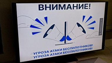 На севере Ростовской области сбит неприятельский беспилотник