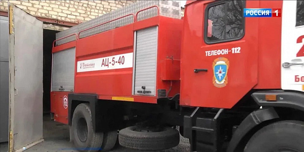 Источник фото: ТРК 