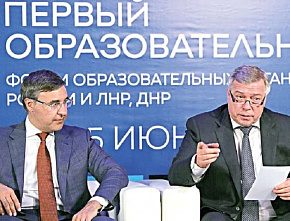 События уходящей недели с 3 по 9 июня