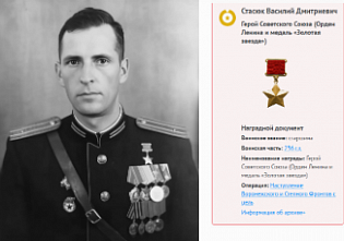 Сегодня вновь вспоминаем войскового разведчика Василия Дмитриевича Стасюка…