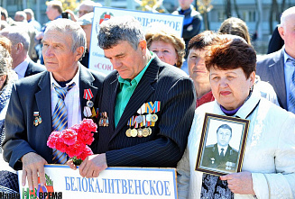 Помнит мир спасенный