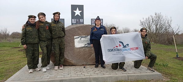 На Павло-Очаковской косе появился «Сад Память»