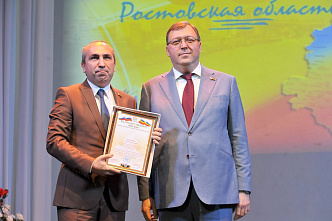 Собрание Законодательного собрания