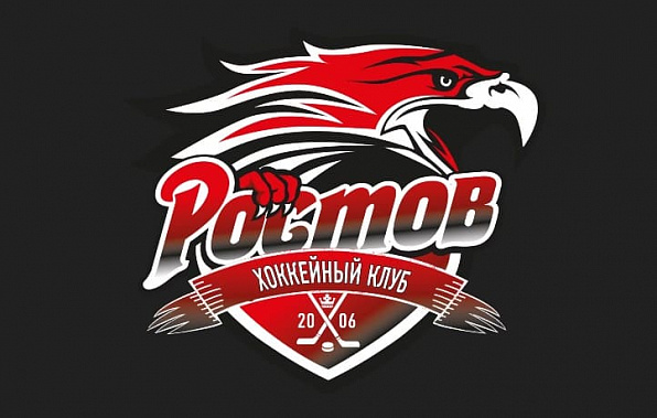 Процесс формирования хоккейной команды «Ростов» продолжается