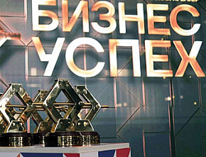 События уходящей недели с 2 по 8 сентября
