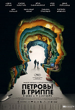 Кирилл Серебренников на значках