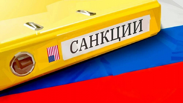 Контора пишет… Опубликован новый санкционный список минфина США. В нем – донские думцы и предприятия