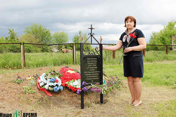 Внучка сержанта Василия Потапова Венера Серова приехала на могилу деда и его однополчан из Новосибирска. Внучка сержанта Василия Потапова Венера Серова приехала на могилу деда и его однополчан из Новосибирска.