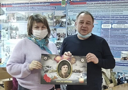 В белокалитвинский школьный музей передали говорящую картину