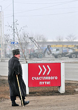 Наш общий дом_20230