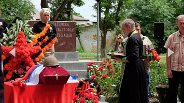 Донские поисковики приняли участие в памятной церемонии на Ставрополье
