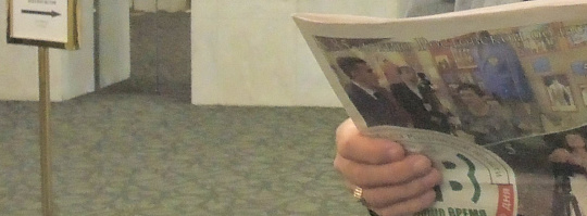 Международная конференция в Ростове-на-Дону: Русский мир и Славянская геополитика