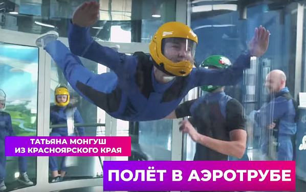 Благодаря акции и своей ученице Татьяна МОНГУШ исполнила свою мечту в прошлом году. Фото: скриншот из видео РДШ