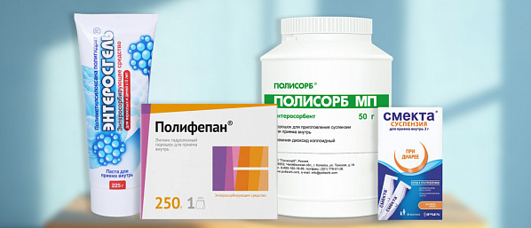 Вода и сорбенты – лучшая помощь при кишечной инфекции
