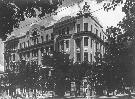 Что случилось в Ростове 1 ноября