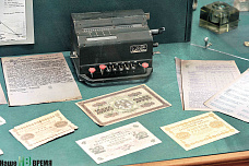 Голосуй за новые деньги!