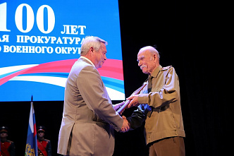 В Ростове отметили 100-летие военной прокуратуры ЮВО