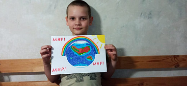 «Мы вас ждем! Возвращайтесь с победой»