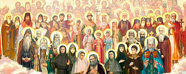 Что можно отметить в этот день