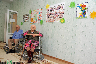 «Старость в радость»