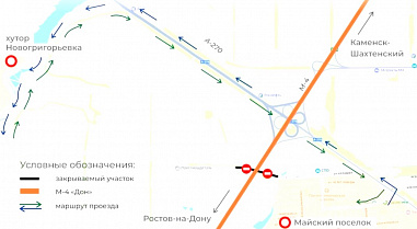 Для движения транспорта завтра закроют проезд под путепроводом между поселком Майский и хутором Красный Кут