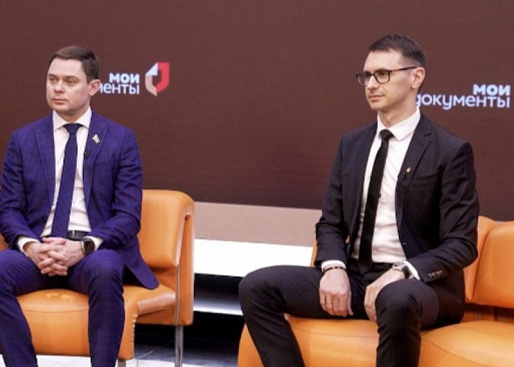 МФЦ Ростовской и Запорожской областей заключили соглашение 