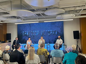 22 06 2024 Премьера фильма «Приговор истории»