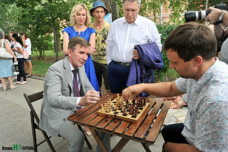 Юность и молодость отмечают свой праздник